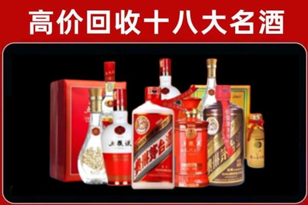 丽水回收老酒